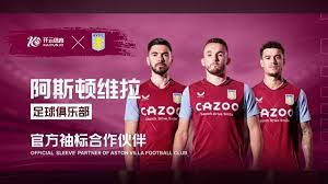 奥格斯堡的 奥格斯堡的